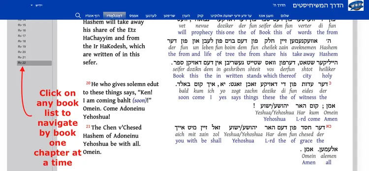 06-click-on-book-name-to-show-chapters