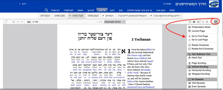 נאַוויגירן-2