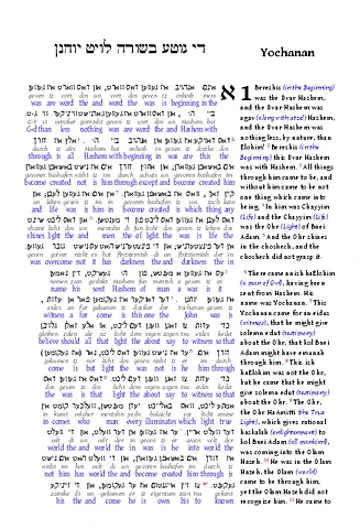 JHN-OYBC-TOJB-interlinear.pdf