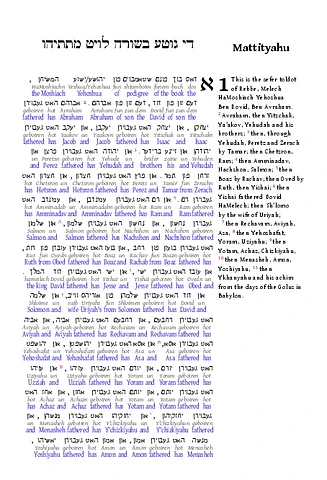 MAT-OYBC-TOJB-interlinear.pdf